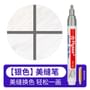 Tile Grout Pen