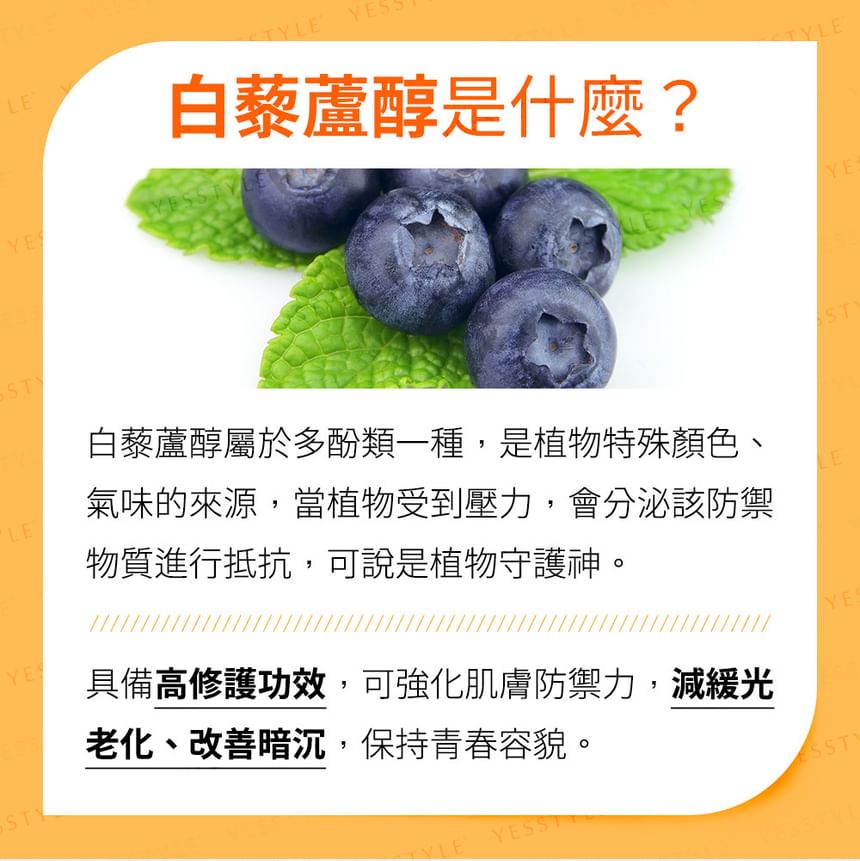 Buy Dr.Hsieh - Lab. Smart Resveratrol Mask in Bulk ...