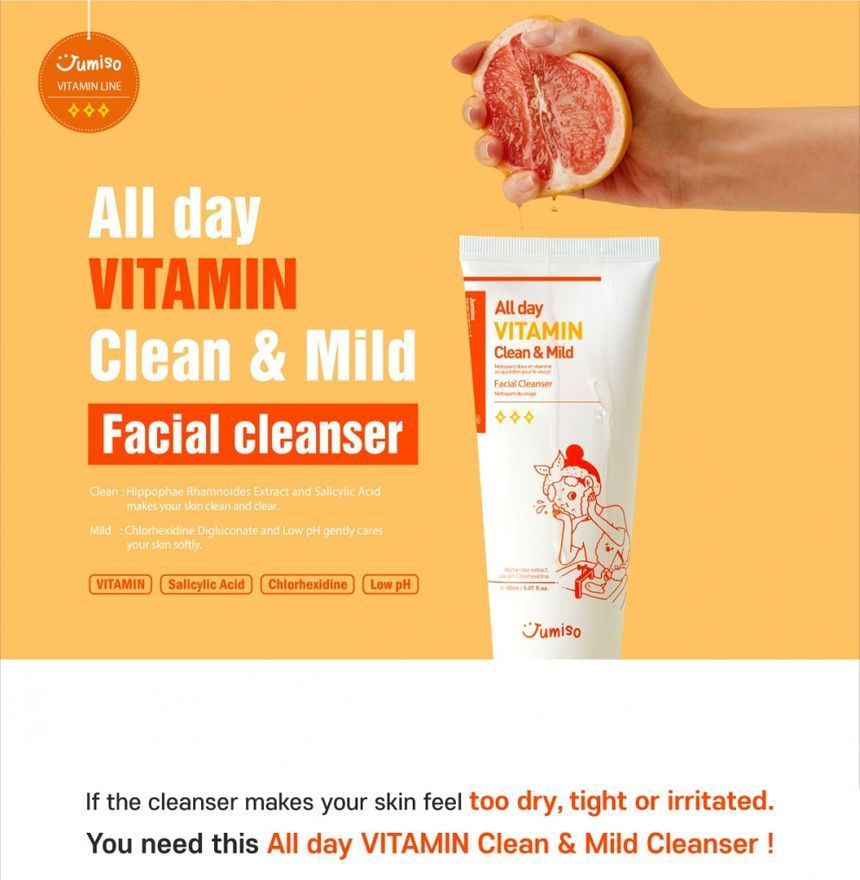 jumiso cleanser