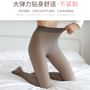 Fleece Lined Tights / Leggings