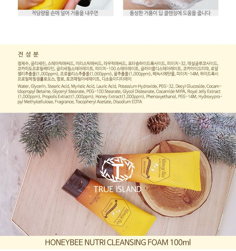 Buy Hope Girl True Island Honey Bee Nutri Cleansing Foam 100ml In Bulk Asianbeautywholesale Com