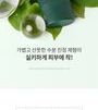 Heartleaf Silky Moisture Sun Cream