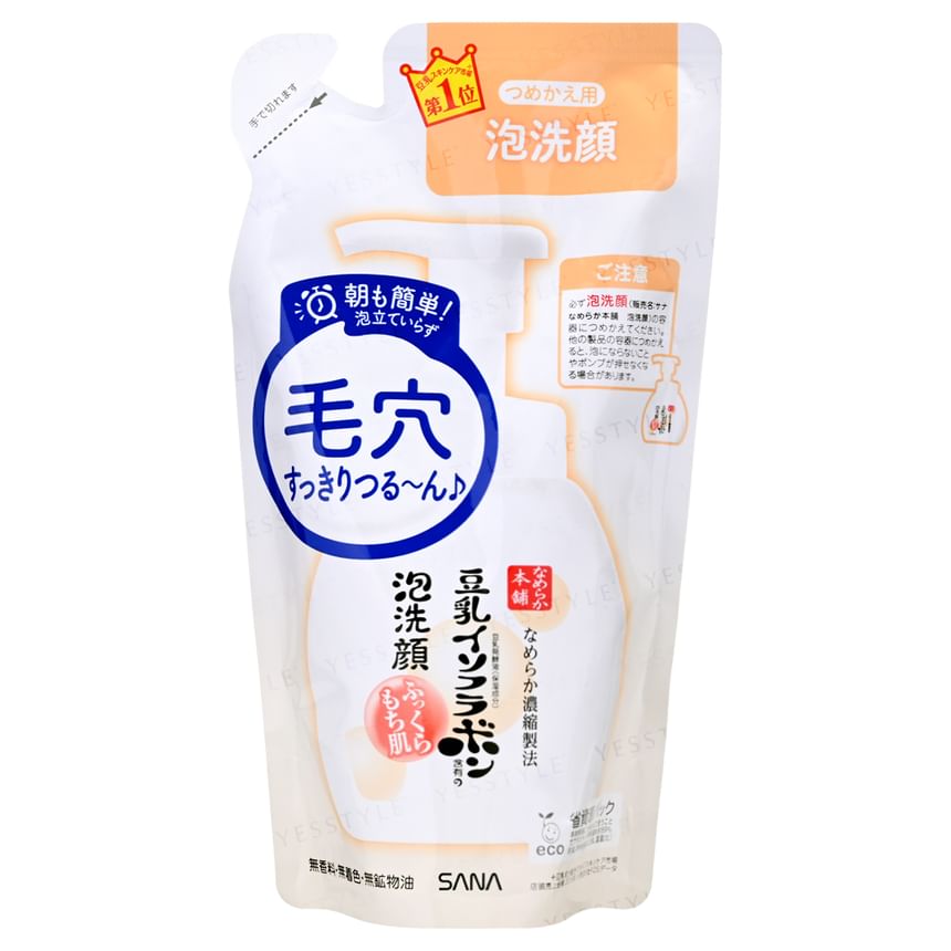 Buy SANA Soy Milk Bubble Foam Face Wash in Bulk