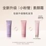 Brightening Body Tone Up Cream