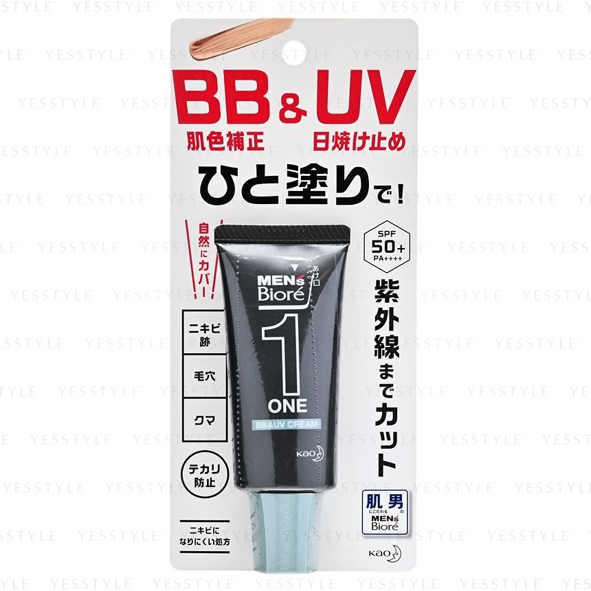 biore bb cream spf 50