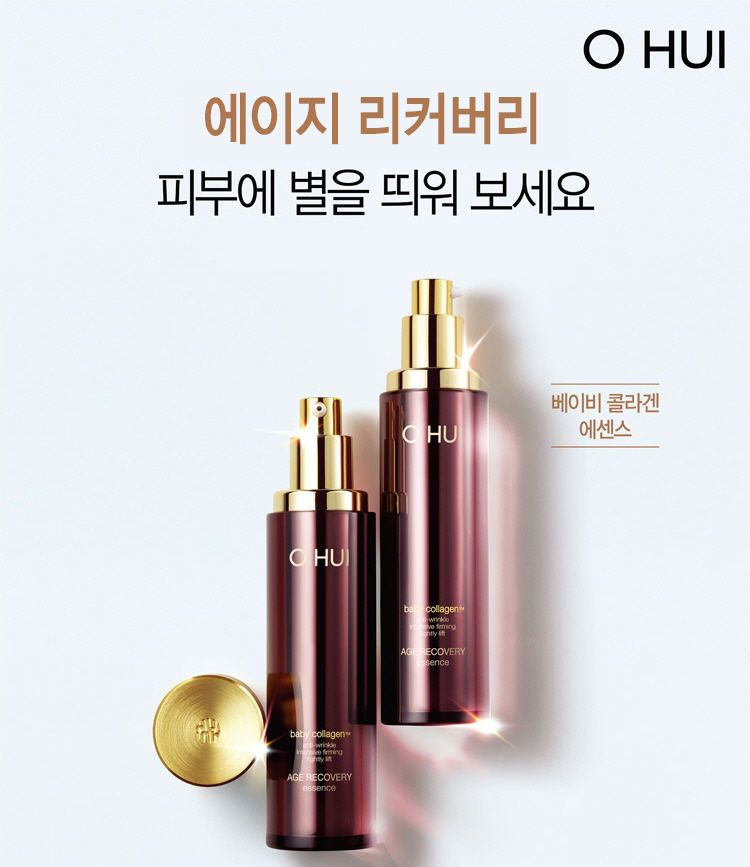 O HUI Age Recovery Essence 50ml