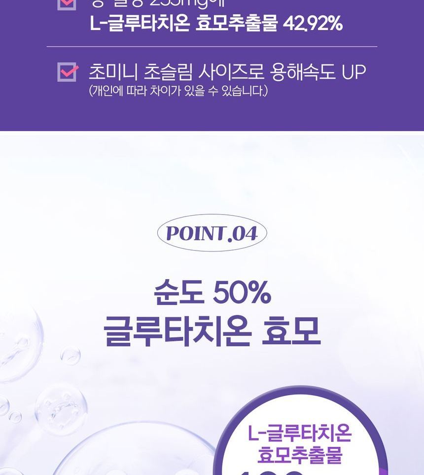 liposomal glutathione pure active form of glutathione Liposomal Glutathione Supplement, Pure Reduced,  Active Form
