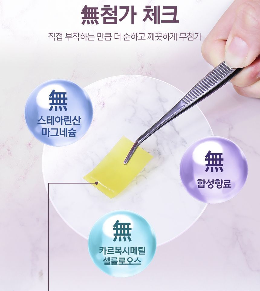 Buy BOTO - Glutathione Film White Ever (x240) (Bulk Box) in Bulk |  AsianBeautyWholesale.com