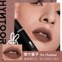 Dark Style Reverse Macaron Lip Mud - 4 Colors