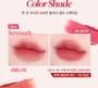 Couture Lip Tint Blur Velvet - 8 Colors