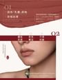Compendium of Materia Medica Series Lovers' Prattle Lipstick - 7 Colors