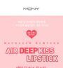 Air Deep Kiss Lipstick - 6 Colors