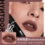 Dark Style Reverse Macaron Lip Mud - 4 Colors