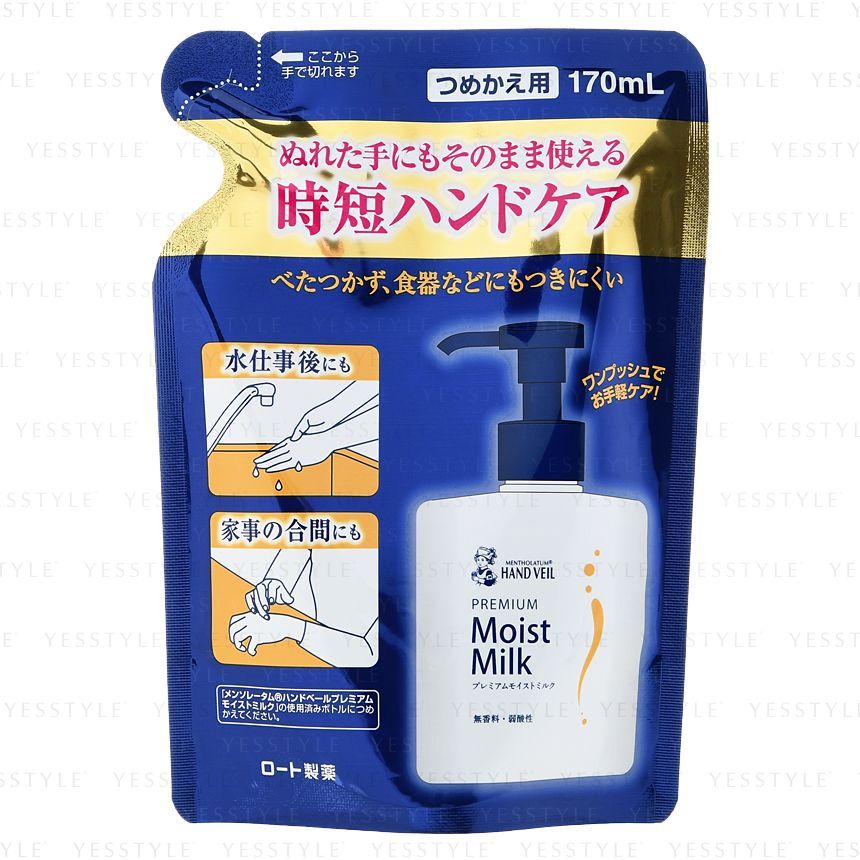 乐敦曼秀雷敦 - hand veil 高级保湿润手乳液 补充装