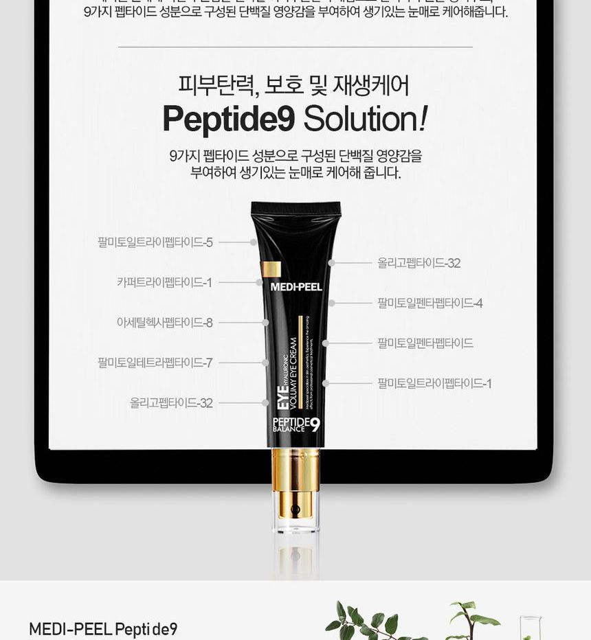 MEDI-PEEL Peptide 9 Hyaluronic Volumy Eye Cream 40ml | YesStyle