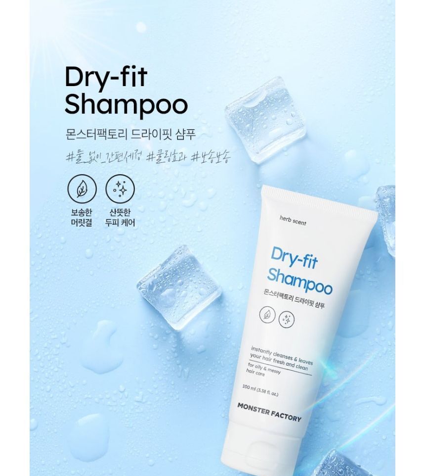 Buy MONSTER FACTORY Dryfit Shampoo in Bulk