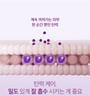 Reedle Shot Lifting Eye Cream