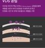 Reedle Shot Lifting Eye Cream