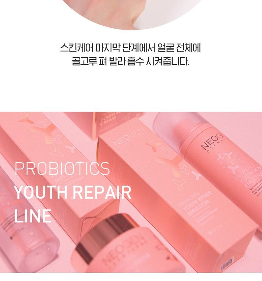 NEOGEN Probiotics Youth Repair Cream | YesStyle
