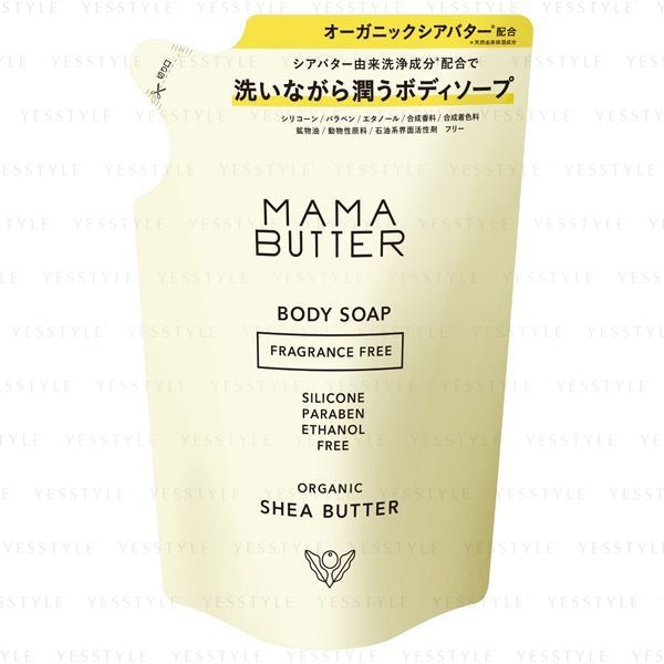 mama butter - body soap fragrance free refill