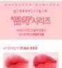 Air Deep Kiss Lipstick - 6 Colors