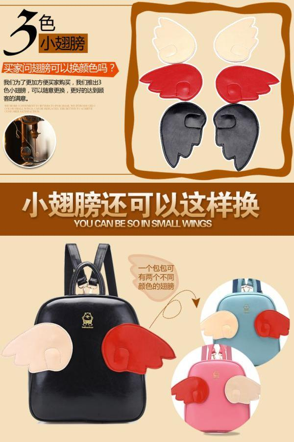 BeiBaoBao Faux Leather Wing-Accent Backpack | YesStyle