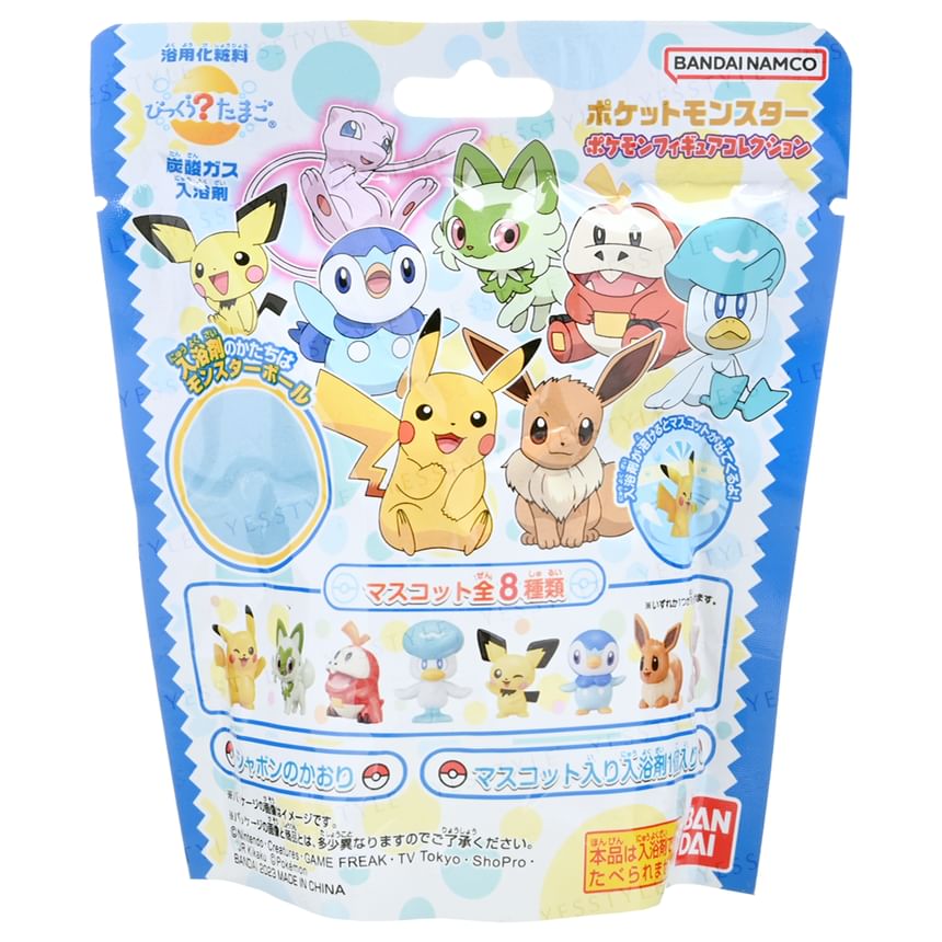 BANDAI Pokémon Poké ball avec Pikachu pas cher 