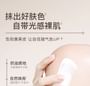 Brightening Body Tone Up Cream