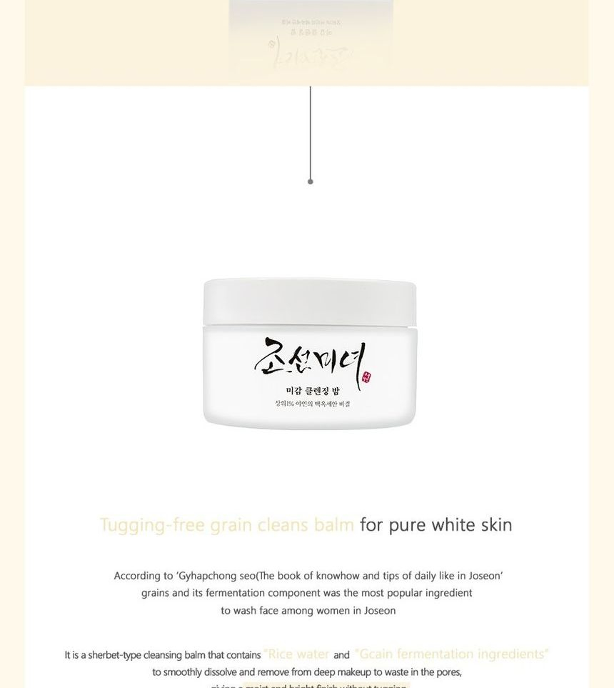 makeup dissolving balm