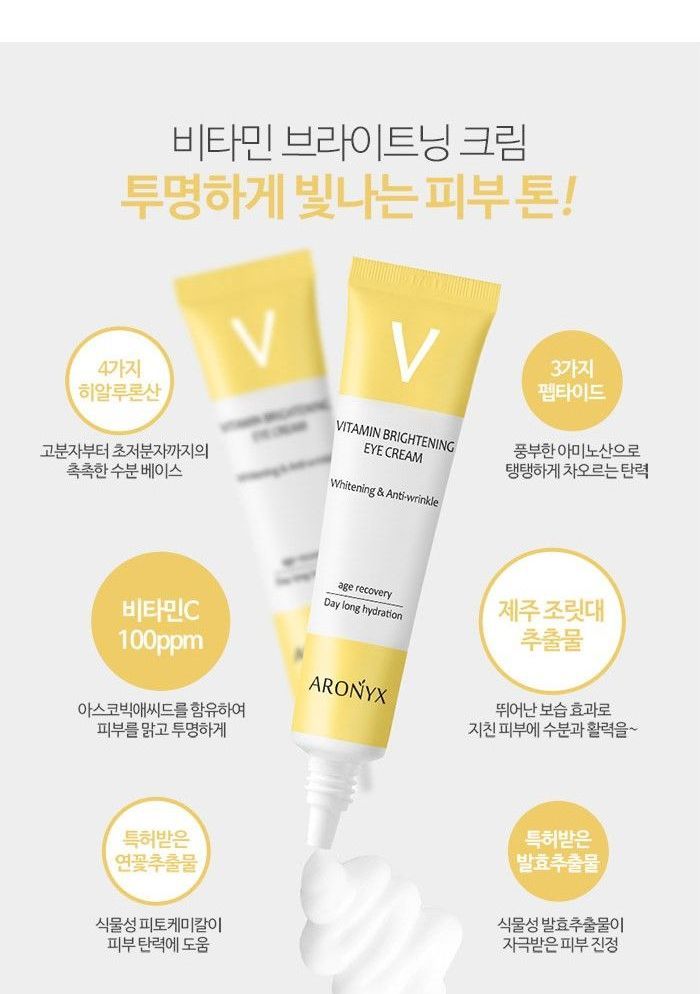 medi flower aronyx vitamin brightening eye cream