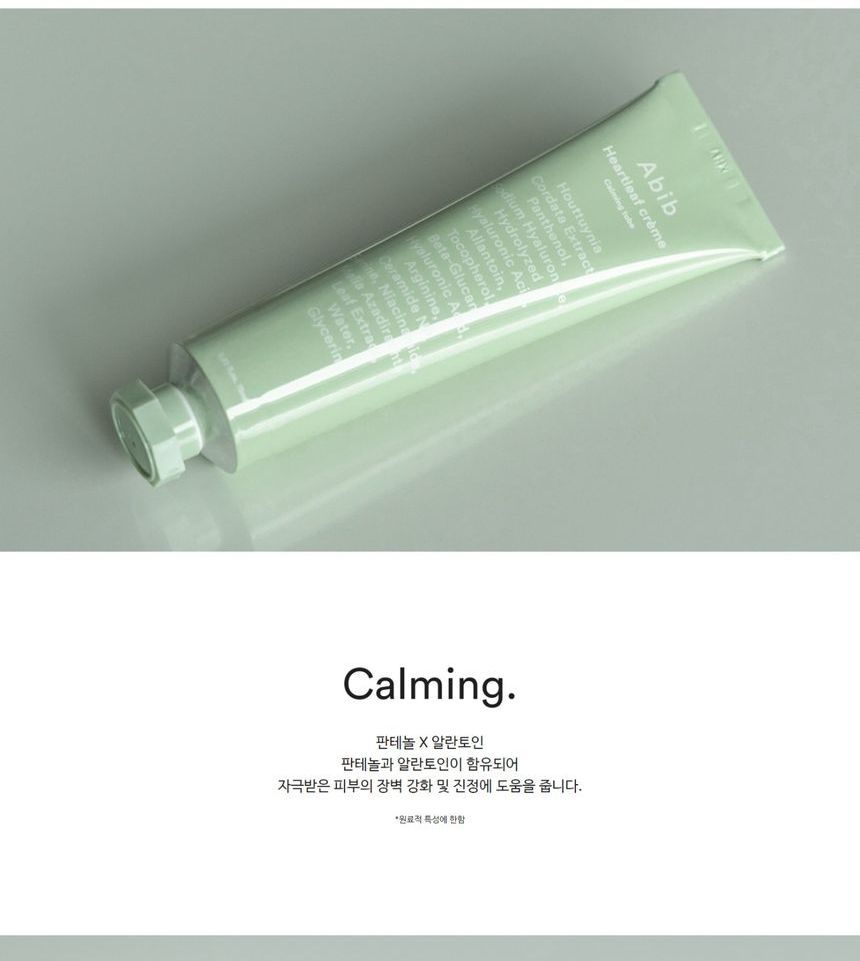 Buy Abib - Heartleaf Crème Calming Tube in Bulk