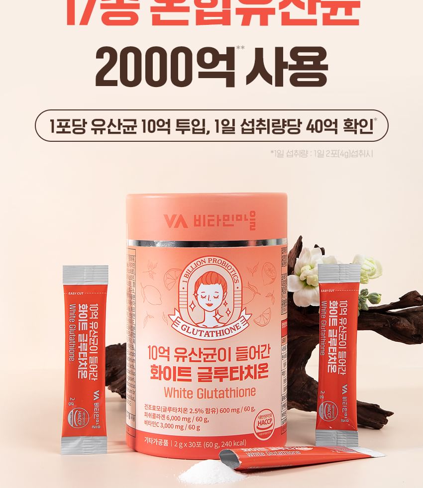white glutathione collagen vita korea CHÍNH HÃNG) Viên Uống Trắng Da White Glutathione Collagen Vita Hàn Quốc Hộp  60 Viên main image 0