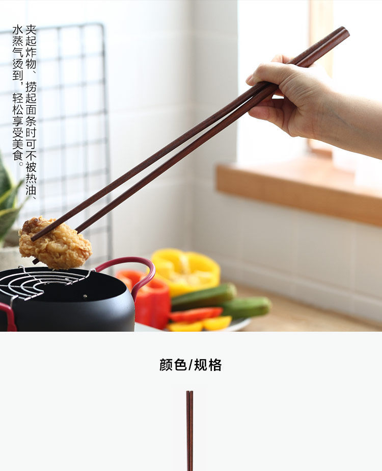 how long is a chopstick