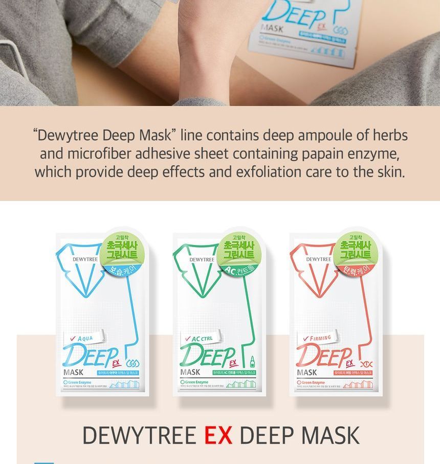 dewytree deep mask green enzyme