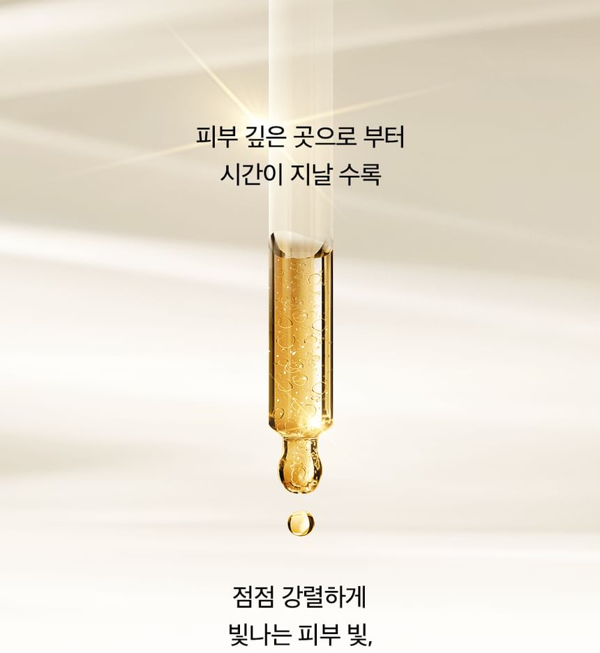 o hui - the first geniture eye cream