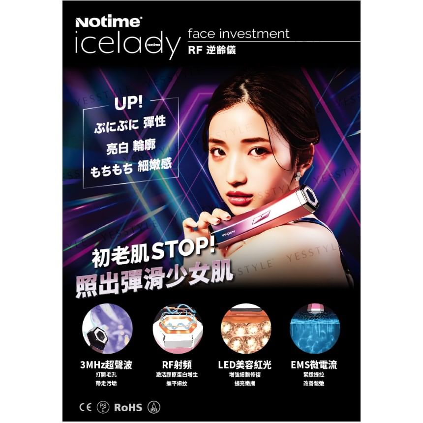 Buy Notime - Notime Icelady Face Investment For Female in Bulk