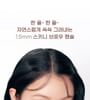 Speedy Skinny Brow - 9 Colors