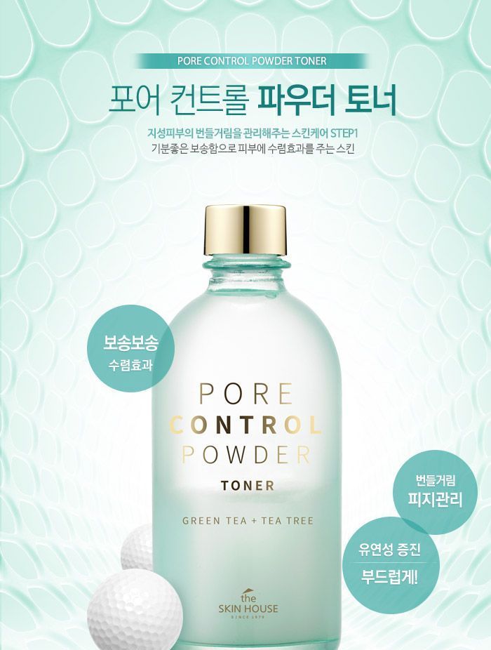 Pore control powder serum способ применения