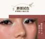 Compendium of Materia Medica Series Lovers' Prattle Lipstick - 7 Colors