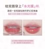 Sweet Ballet Light Lip Glaze - 7 Colors
