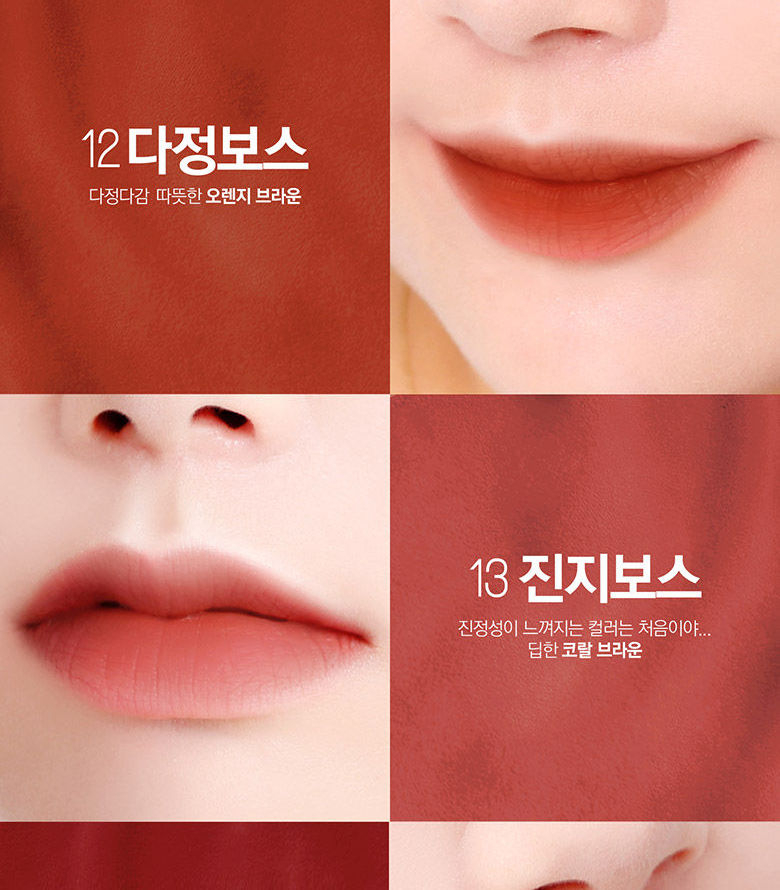 Bbi Last Velvet Lip Tint Iii Boss Series 5 Colors Yesstyle