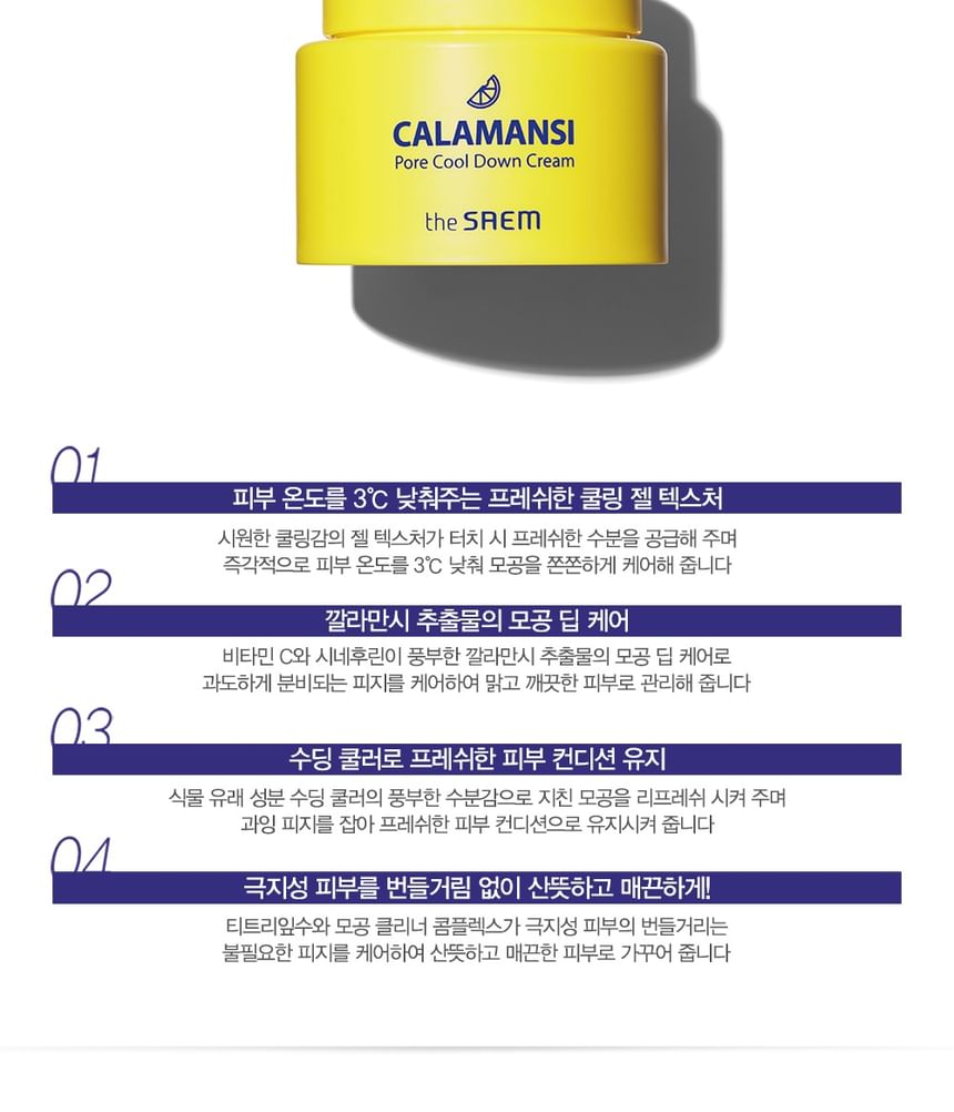 Buy The Saem - Calamansi Pore Cool Down Cream (x10) (Bulk Box) in Bulk ...