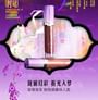 Peony Pavilion Series Lovers' Prattle Lip Glaze - 8 Colors