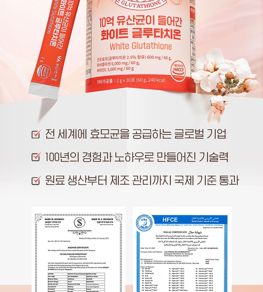 white glutathione collagen vita korea Buy Vitamin village - White Glutathione in Bulk