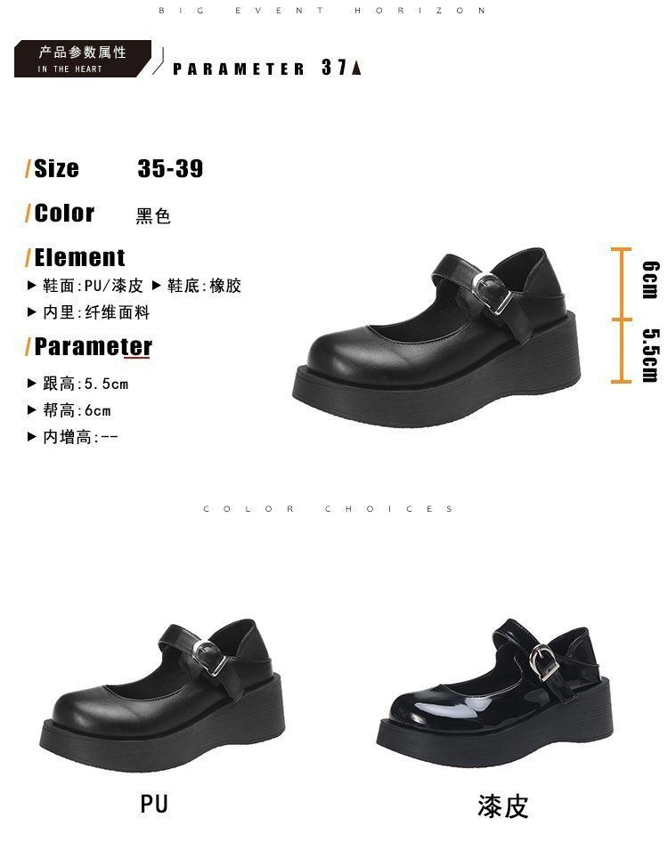 Bolitin - Plain Round-Toe Platform Mary Jane Shoes | YesStyle