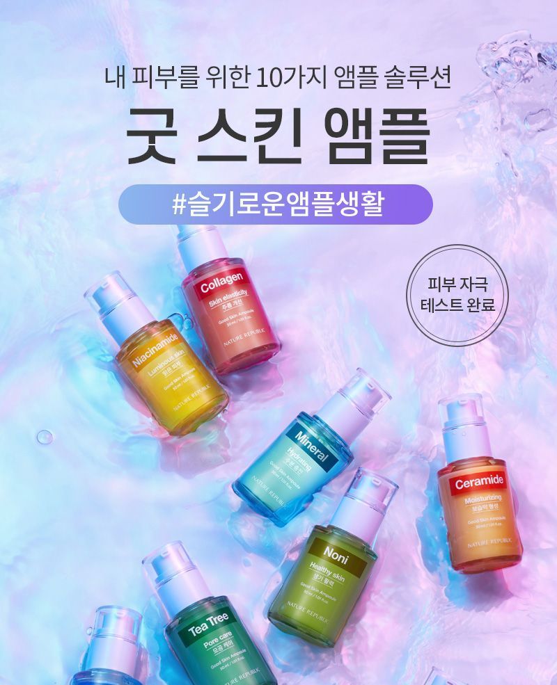 Buy NATURE REPUBLIC Good Skin Ampoule 10 Types in Bulk