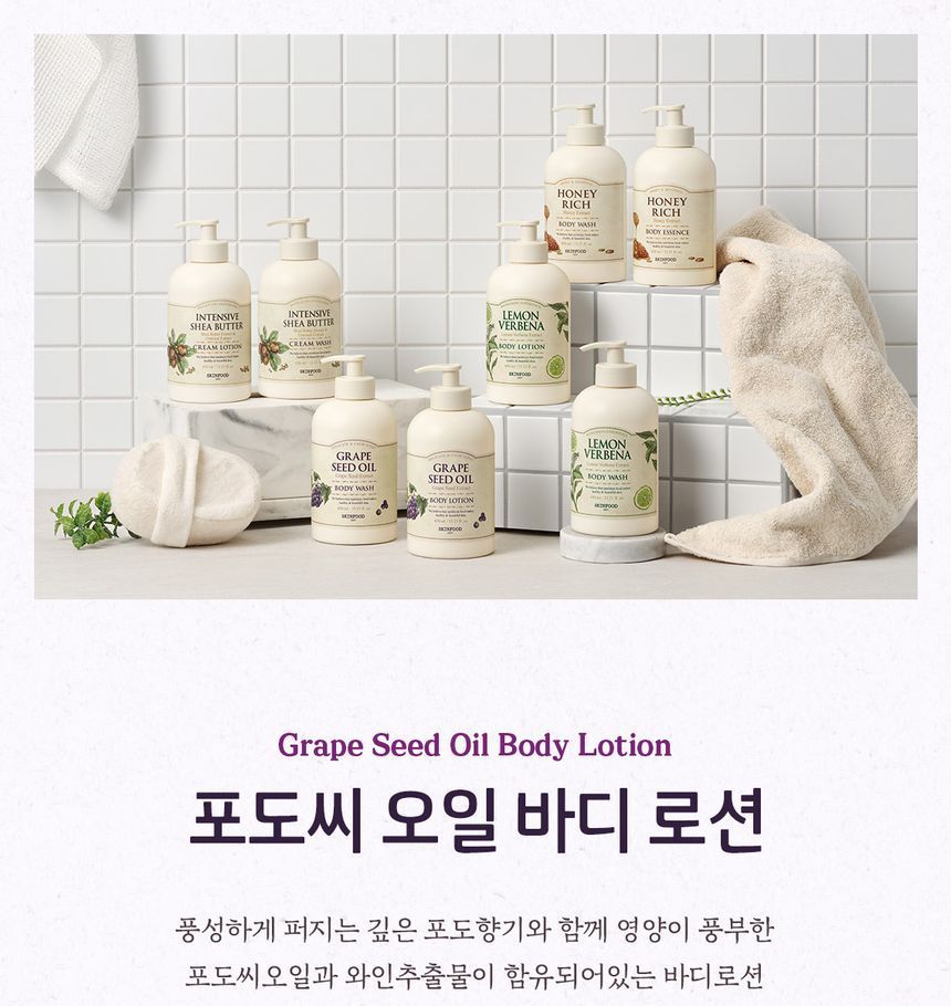 Buy SKINFOOD Grape Seed Oil Body Lotion in Bulk
