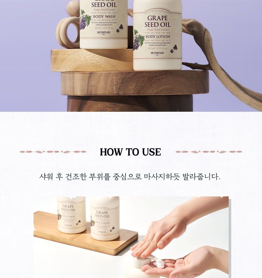 Buy SKINFOOD Grape Seed Oil Body Lotion in Bulk