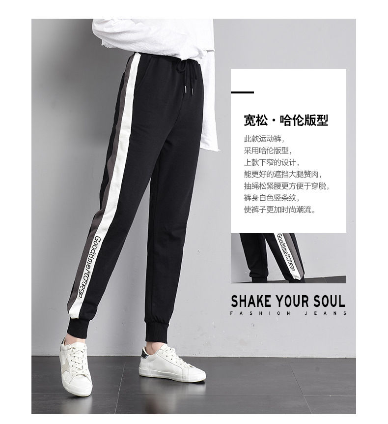 color block sweatpants black and white