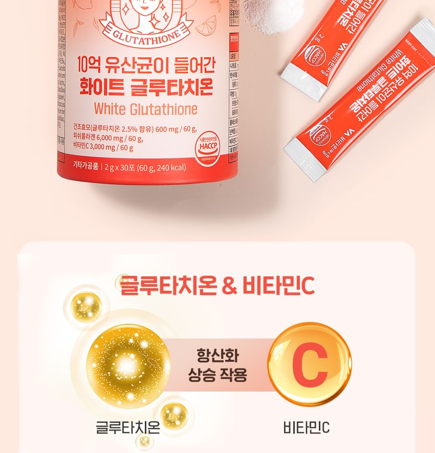 white glutathione collagen vita korea HEALTHY PLACE Double Toning White Glutathione Collagen Stick 14 Sticks  (14-day supply)